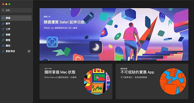 macOS Sequoia 15.1 允许用戶安装 App 到外置储存