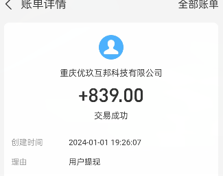 无广告十分钟赚100元的游戏，能提现到微信的游戏平台推荐