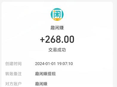无广告十分钟赚100元的游戏，能提现到微信的游戏平台推荐