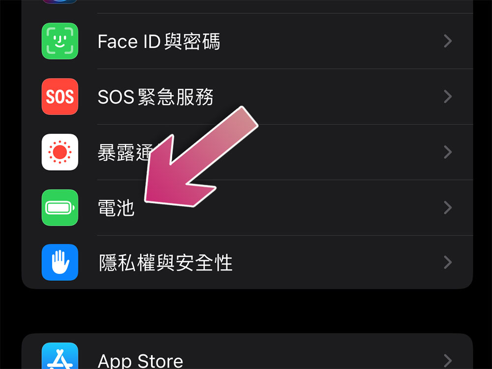 教你查看 iPhone 或 iPad 上耗电应用，从根本解决电力消耗过快问题 - 安卓手赚网