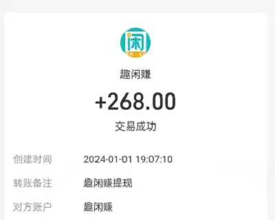 无广告无门槛100%提现的游戏（可以赚钱提现到支付宝的游戏平台）
