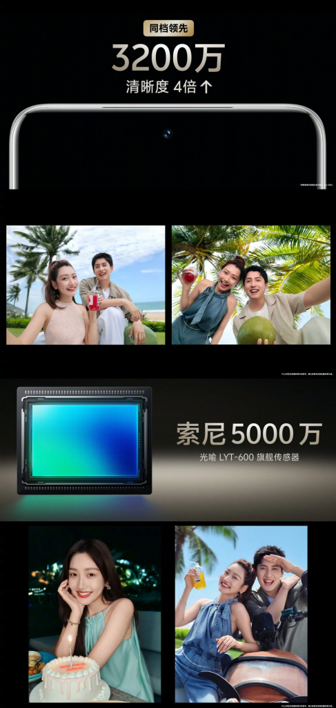 vivo Y300 Pro发布，光是6500mAh电池已经够威力