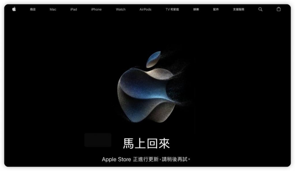 iPhone 16 预购技巧分享：日期、官网预购说明、准备等，教你如何抢第一波