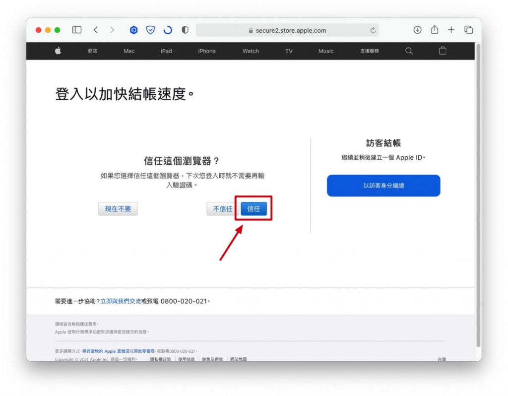 iPhone 16 预购技巧分享：日期、官网预购说明、准备等，教你如何抢第一波