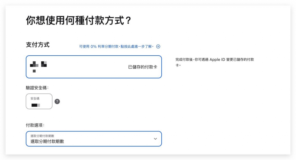 iPhone 16 预购技巧分享：日期、官网预购说明、准备等，教你如何抢第一波