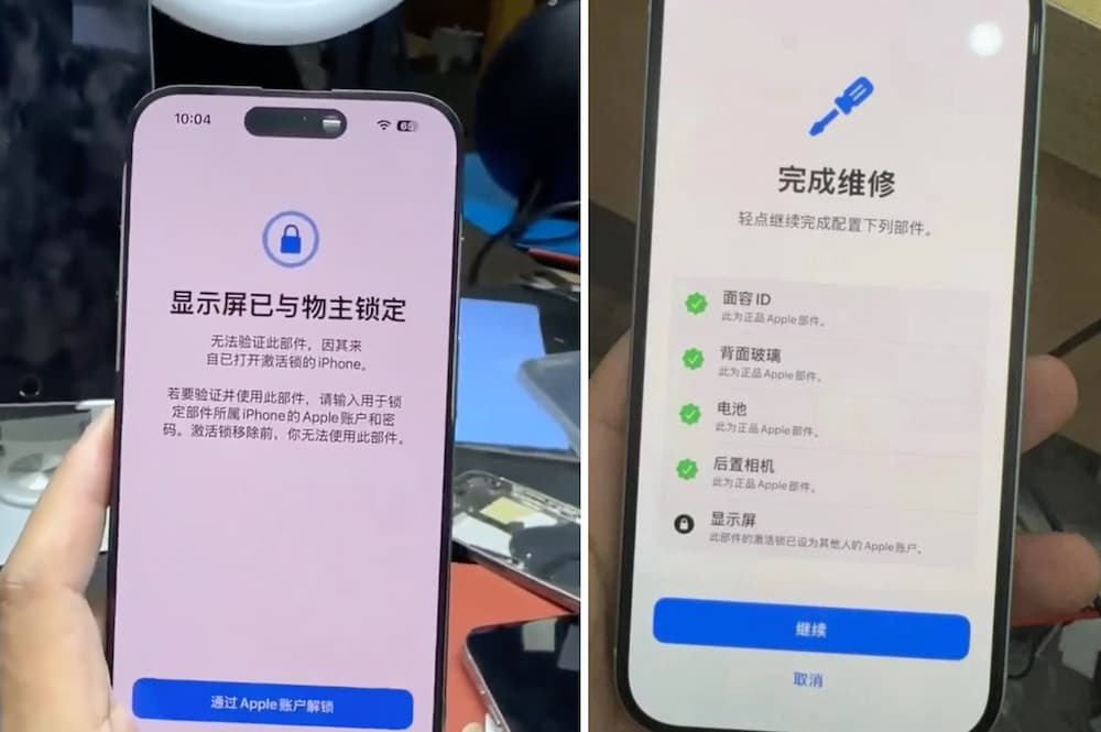 iOS 18 加入iPhone 零件锁定激活锁，苹果官方表明有2大用处