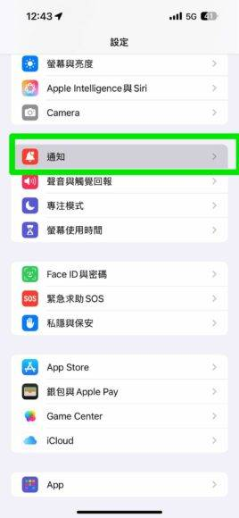 iOS 18 让电话 App 红点超难清除 两种设置不再受红点困扰
