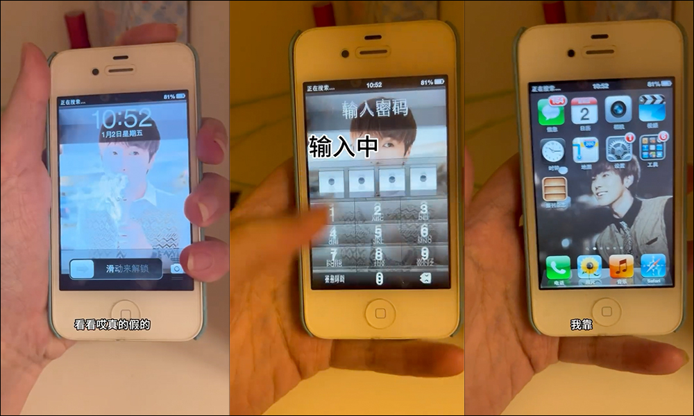 锁了 10 年的 iPhone 4s 终于解锁，意外重拾已逝爱猫的珍贵记忆 - 安卓手赚网