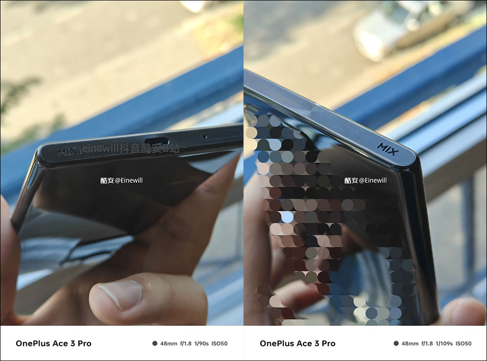 小米 Xiaomi MIX 5 原型机曝光？ 传闻小米正计划再度推出一款无实体按键的手机 - 安卓手赚网