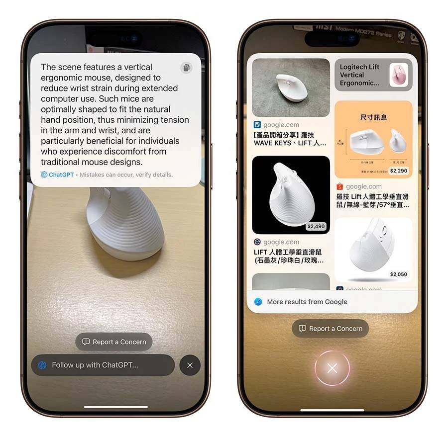 iOS 18.2 Beta 全新功能 Apple Intelligence 重点 介绍