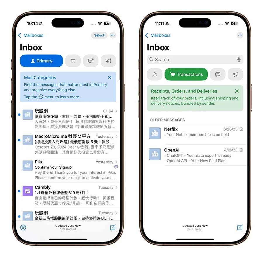 iOS 18.2 Beta 全新功能 Apple Intelligence 重点 介绍