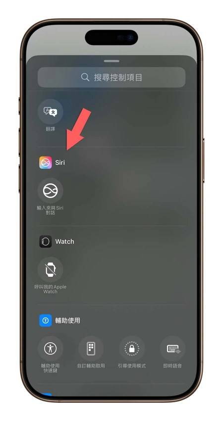 iOS 18.2 Beta 全新功能 Apple Intelligence 重点 介绍