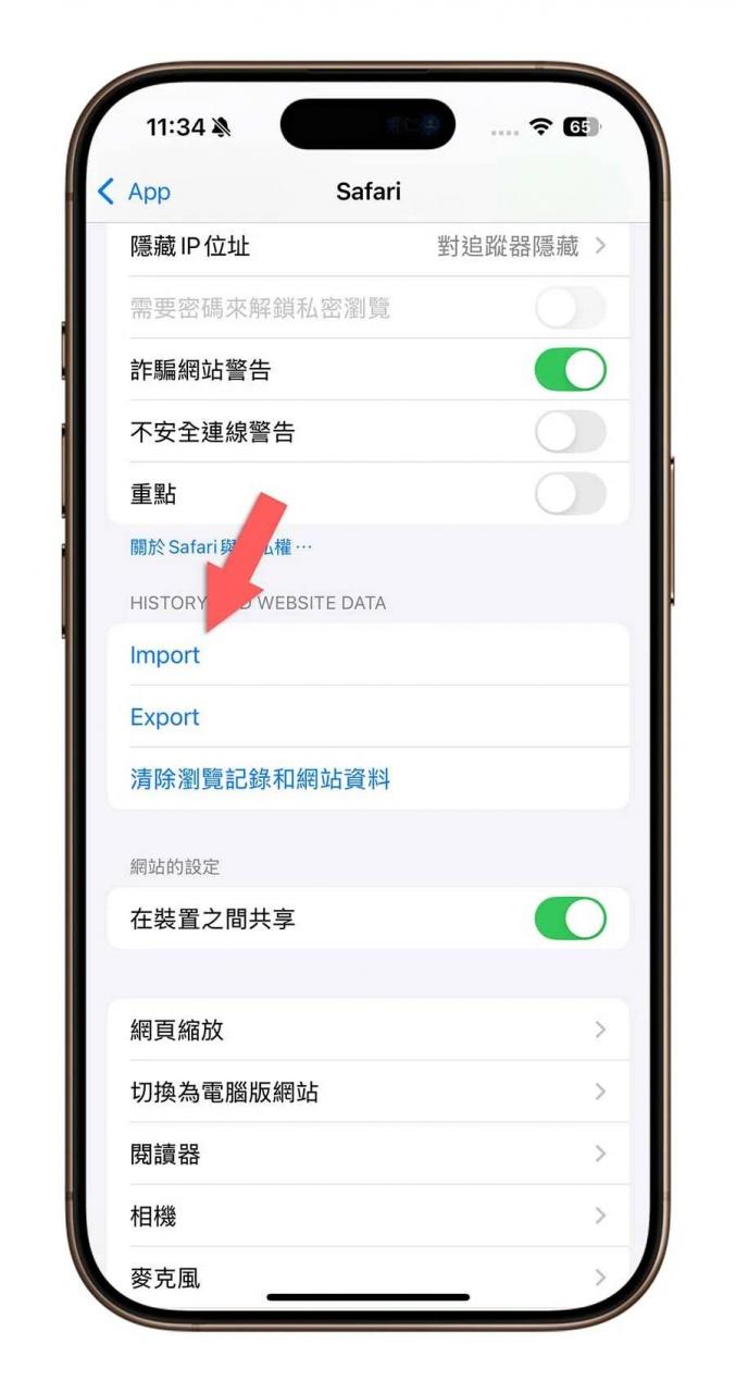 iOS 18.2 Beta 全新功能 Apple Intelligence 重点 介绍