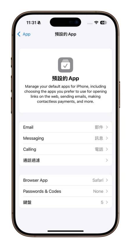 iOS 18.2 Beta 全新功能 Apple Intelligence 重点 介绍