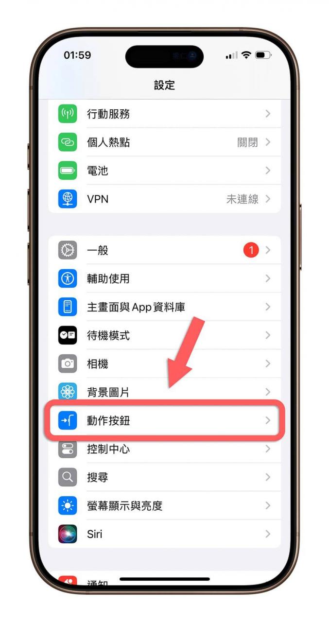 iPhone 辅助使用 颜色滤镜 触控 背面轻点