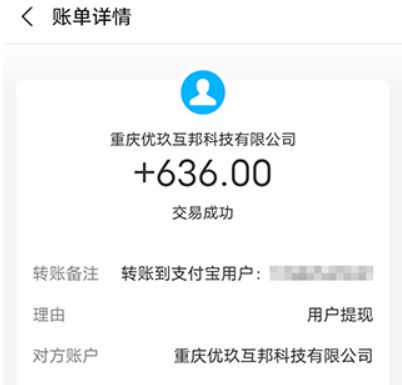 悬赏任务赚钱的平台哪个好？正规做任务赚佣金的平台