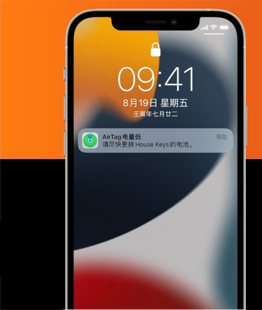 关键时刻电量不足？教你检查 AirTag 电量并快速更换电池！