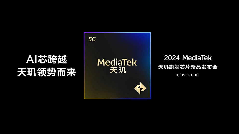 天玑9400 超大核为 3.626GHz，时脉不高，安兔兔却303万分