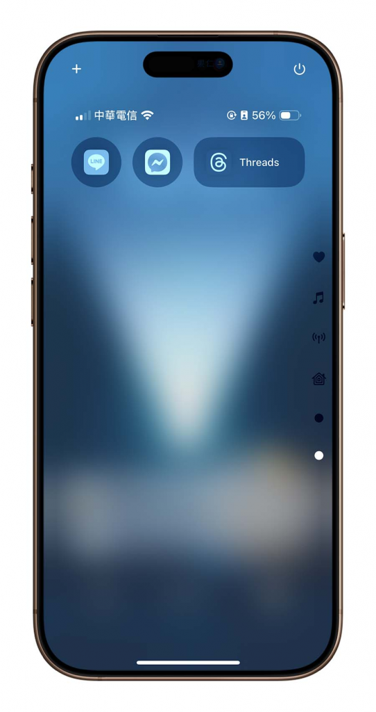 iPhone 控制中心设定技巧：变身 App 快速启动中心随时都能开 App 超方便