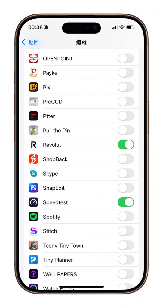iPhone 下载 App 后都问要不要允许追踪？ 教你一招直接拒绝不再被问