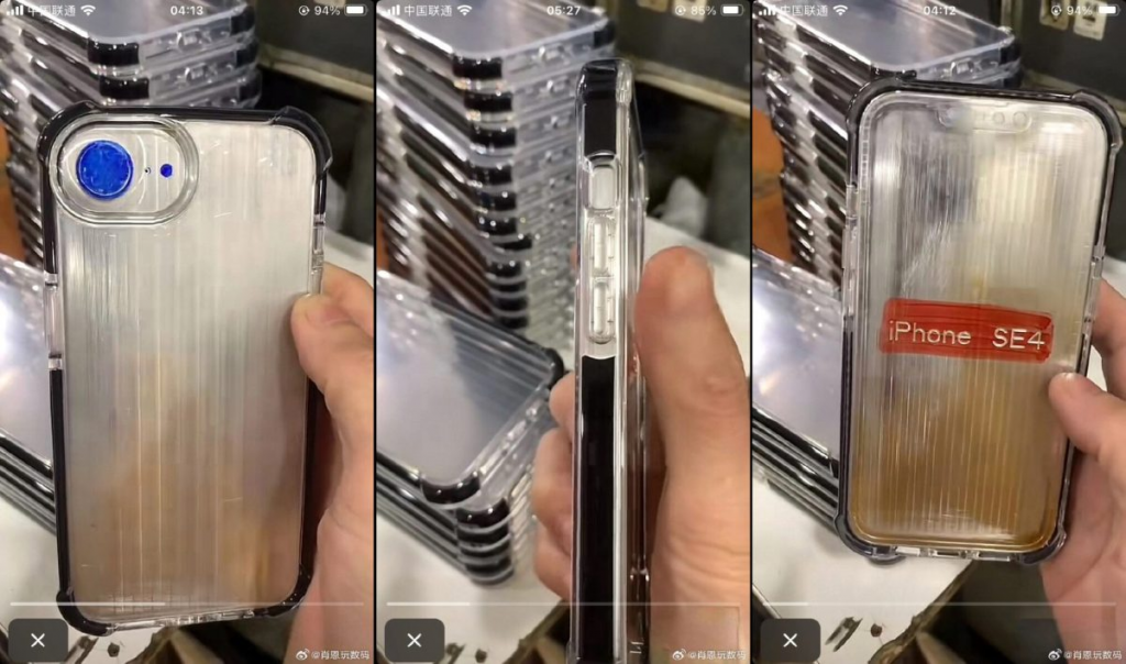 iPhone SE 4 保护壳再曝光！ 单镜头设计、维持静音开关、没有相机控制钮