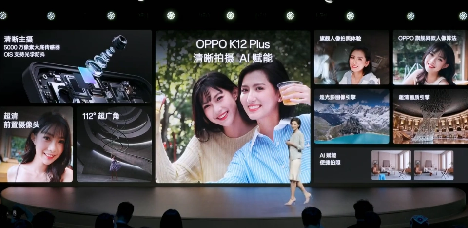 OPPO K12 Plus 发布，高性能长续航游戏小钢炮