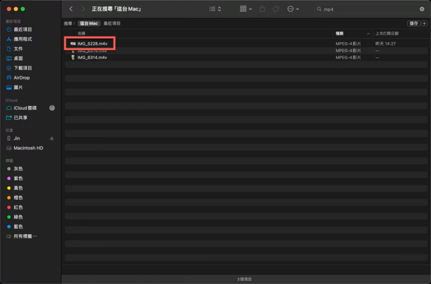 macOS 修改默认启动软件方法