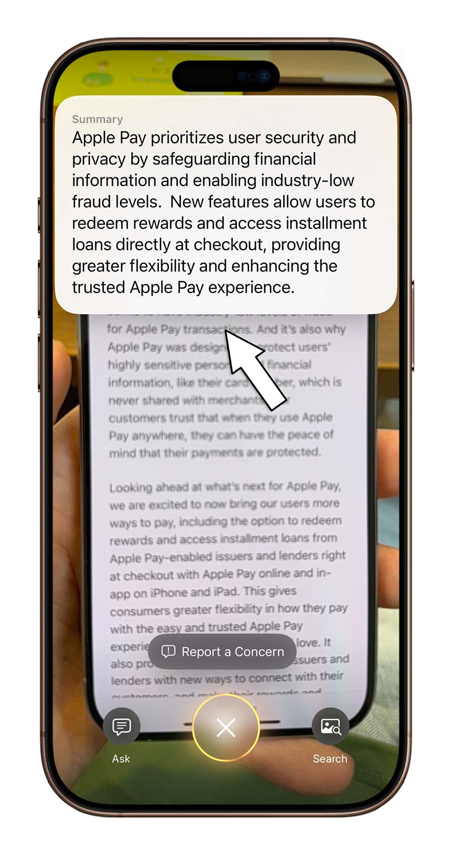 iOS 18.2 Visual Intelligence 功能介绍