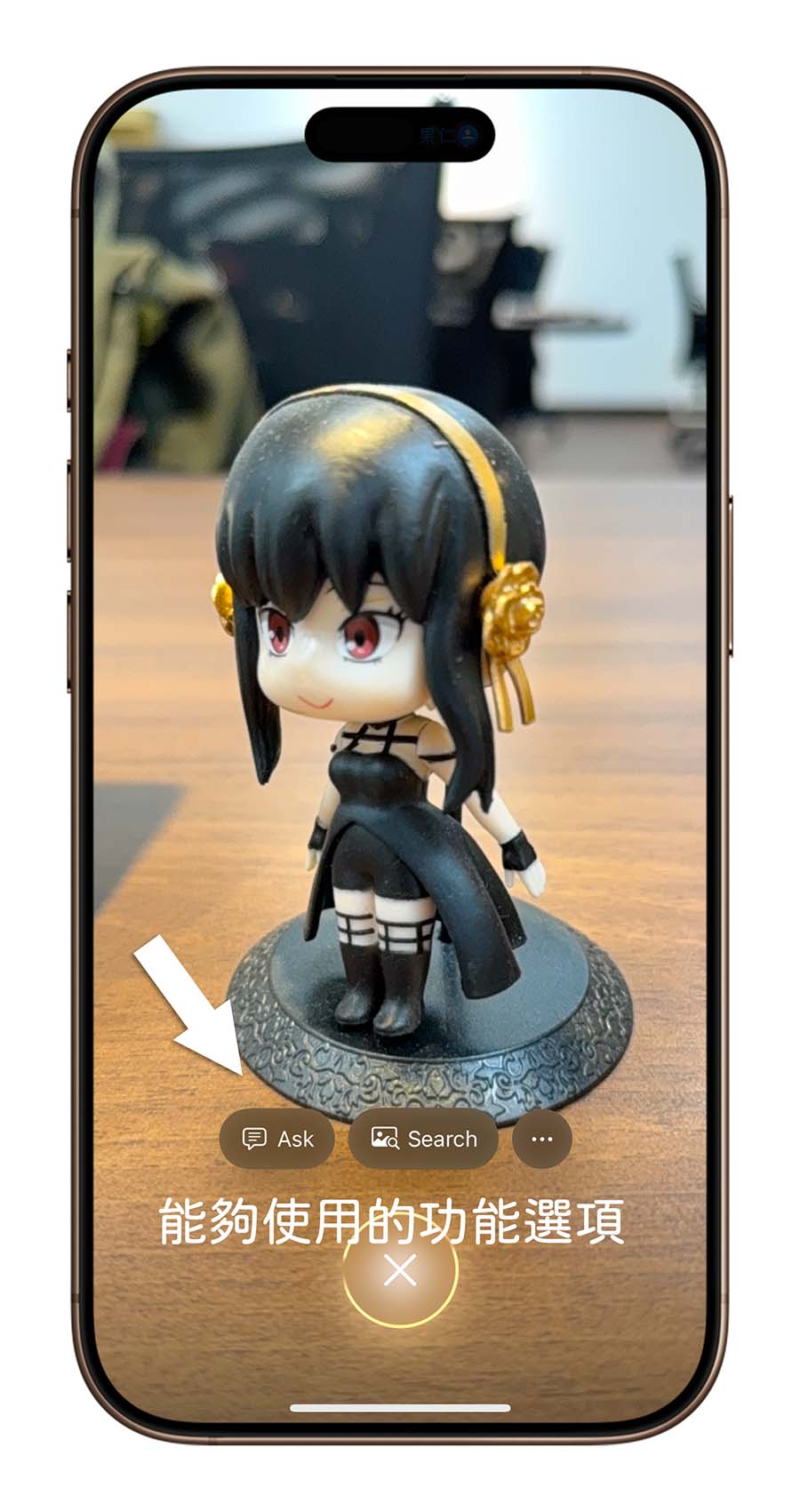 iOS 18.2 Visual Intelligence 功能介绍