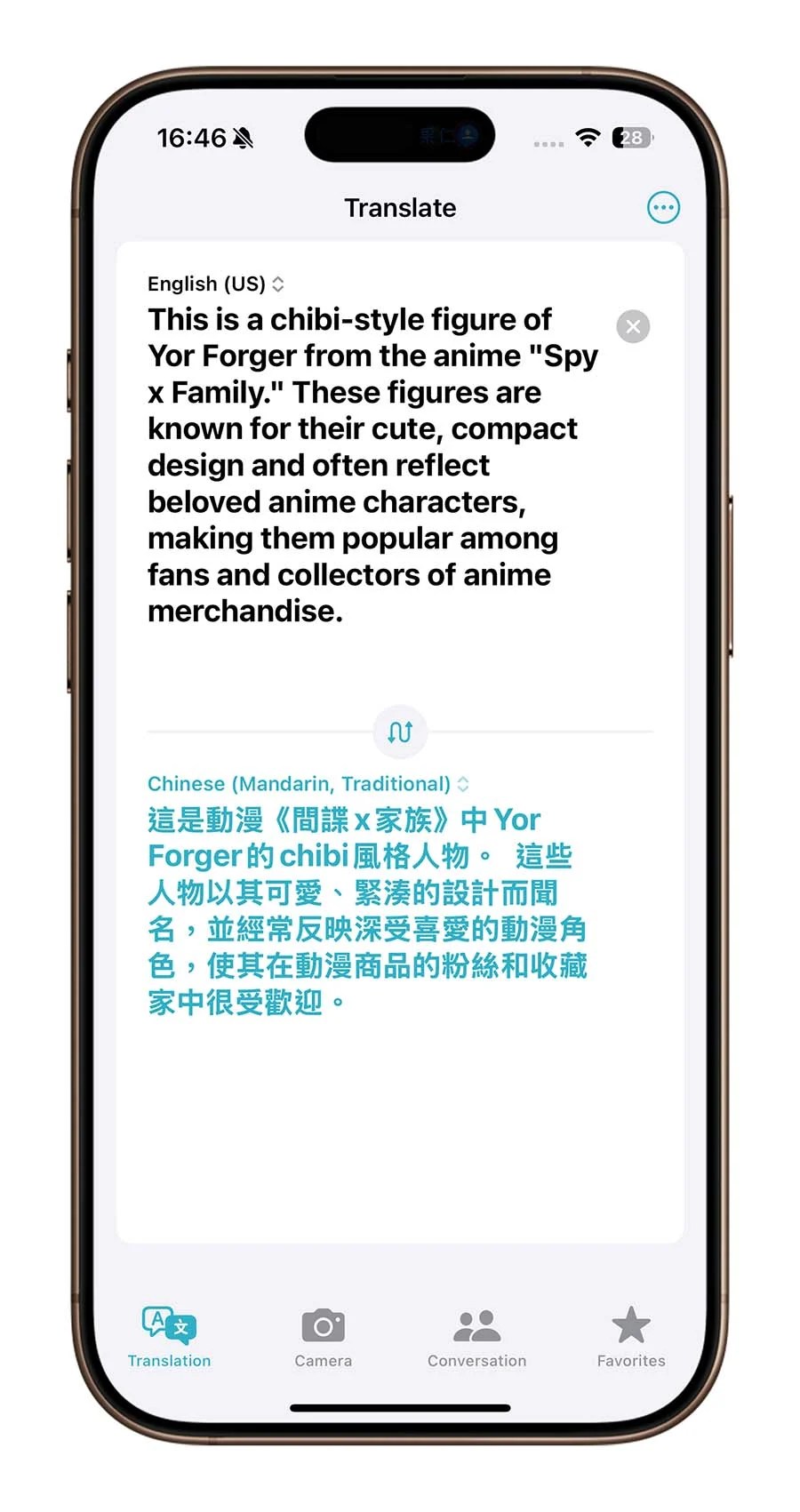 iOS 18.2 Visual Intelligence 功能介绍