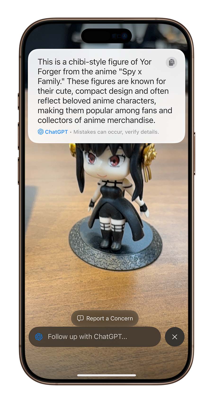 iOS 18.2 Visual Intelligence 功能介绍