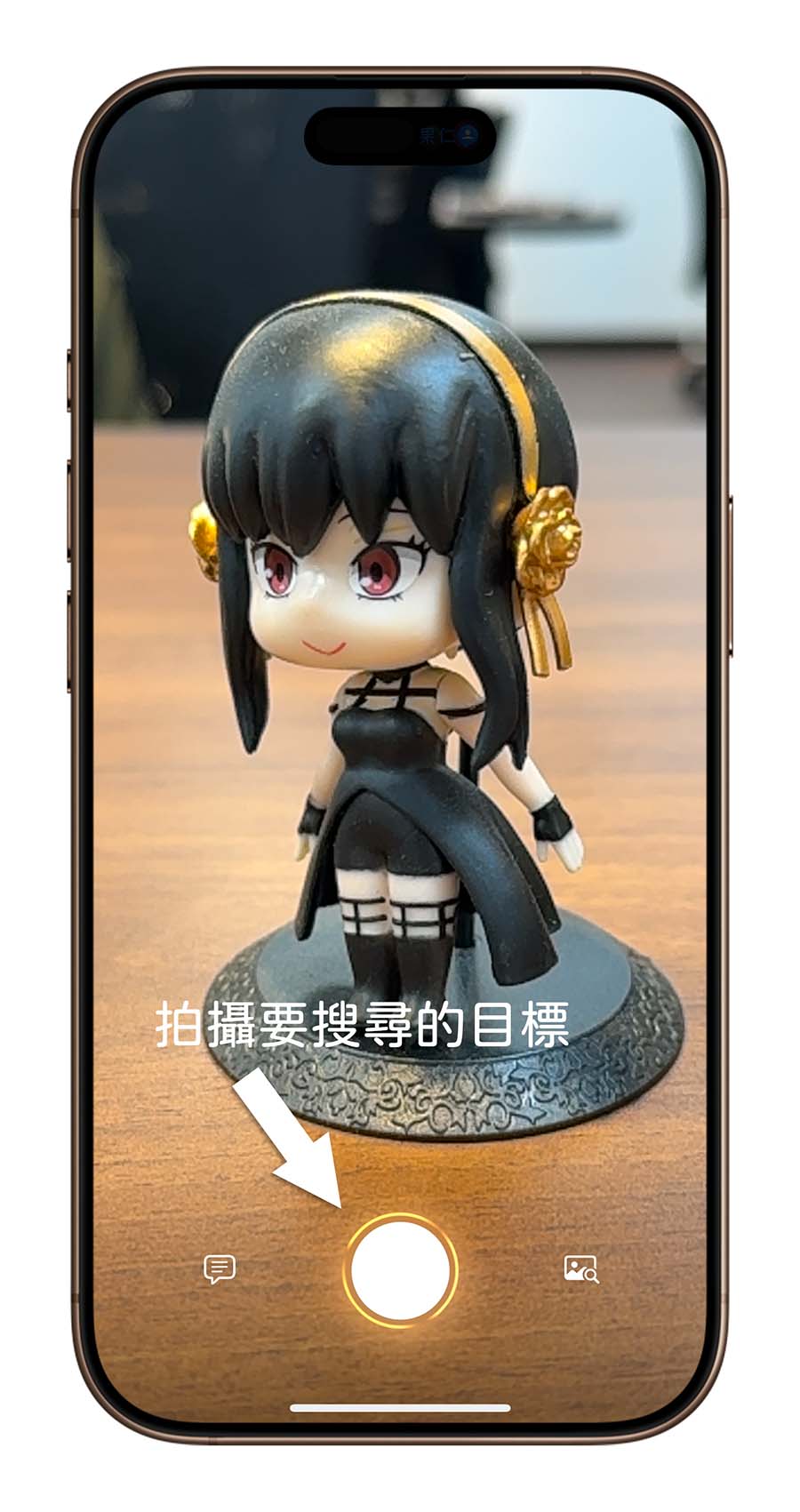 iOS 18.2 Visual Intelligence 功能介绍