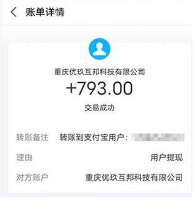 六款靠谱的赚钱app（挣到的钱可以微信直接提现）
