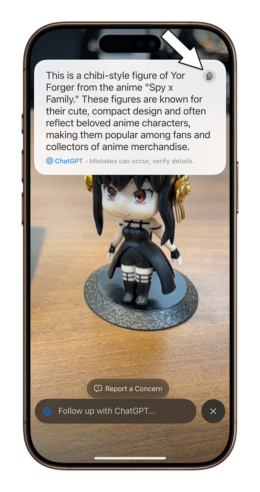 iOS 18.2 Visual Intelligence 功能介绍