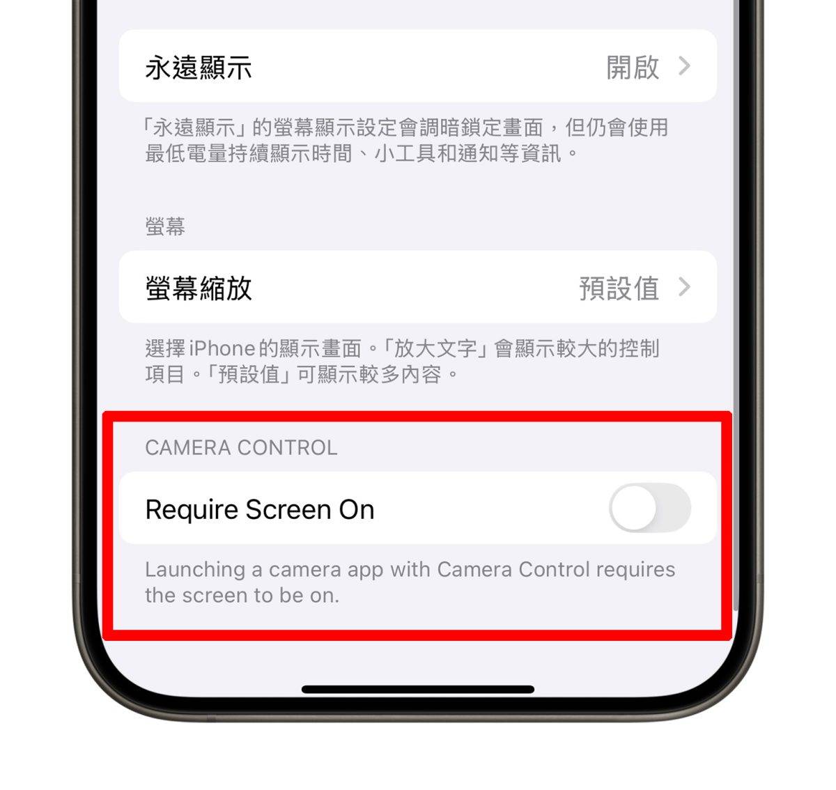 iOS iPhone iOS 18 iOS 18.2 iOS 18.2 Beta 3