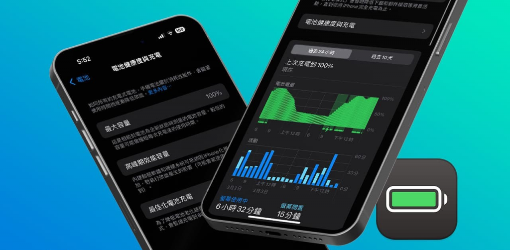 苹果iOS 18代码暗示iPhone充电时间预估功能即将登场