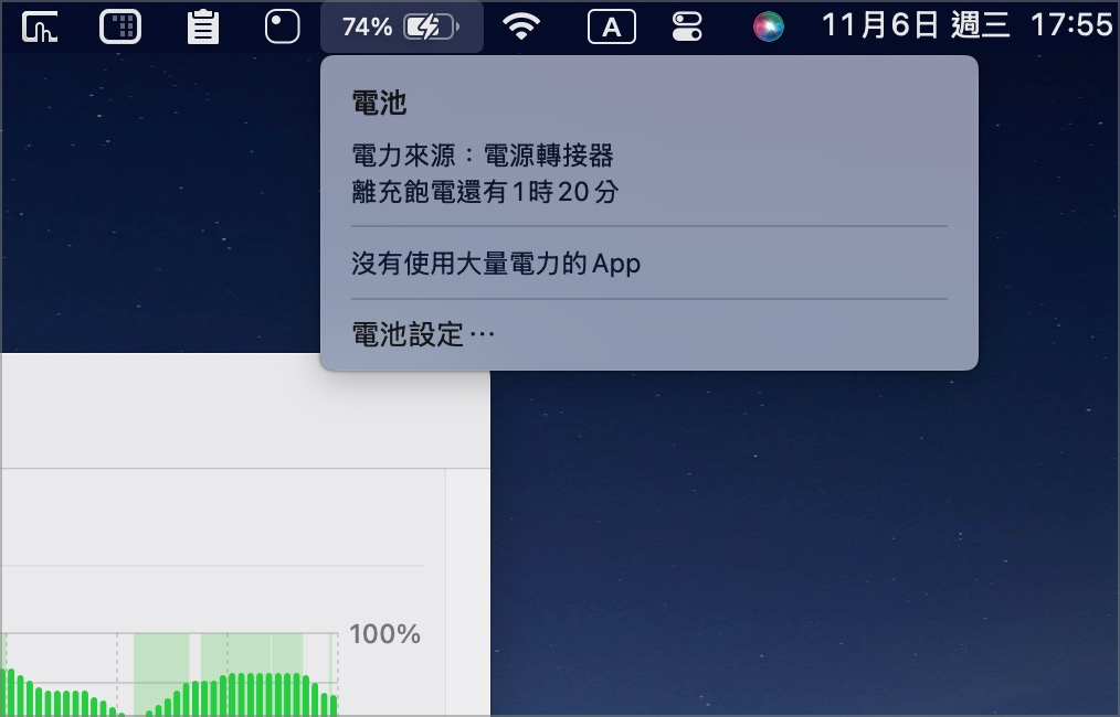 iPhone 将加入「充电时间预估」功能，让你掌握充电进度