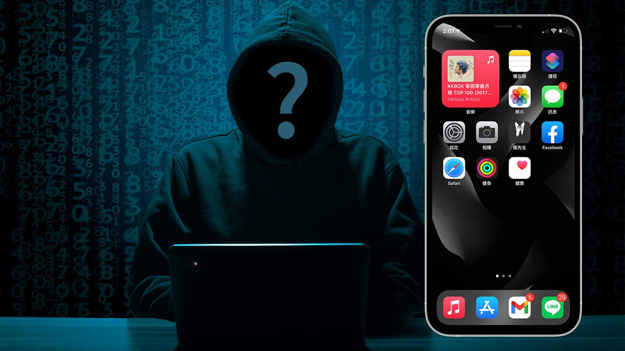 iOS 18.1.1修正两大安全漏洞细节一览，苹果警告快更新- 安卓手赚网