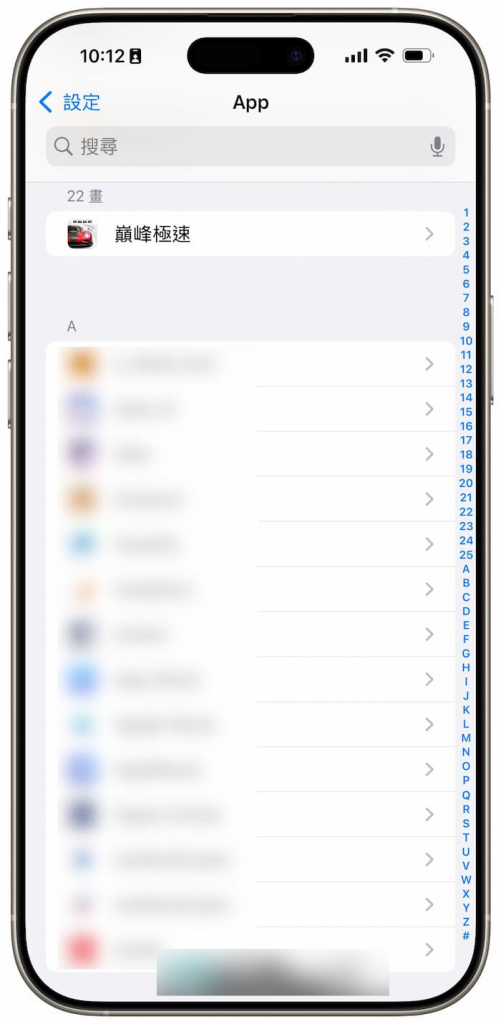 苹果iOS 18.2 Beta 4 更新亮点一览，深入解析新版10大重点细节