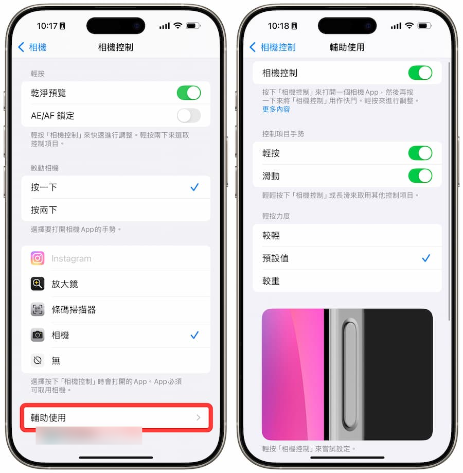 苹果iOS 18.2 Beta 4 更新亮点一览，深入解析新版10大重点细节