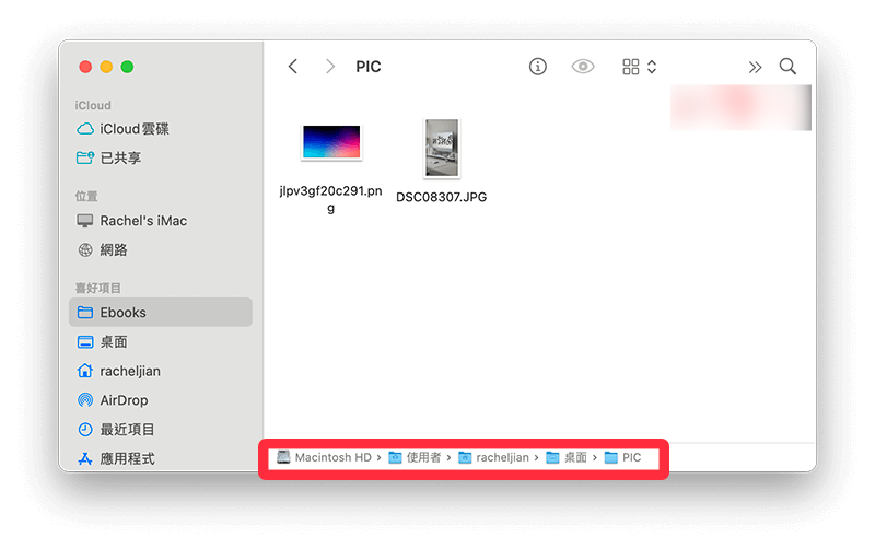 Mac 文件夹路径显示教学，打开此设置即可显示文件路径！