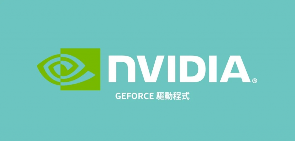 NVIDIA GeForce Game Ready 566.14 WHQL 驱动更新重点整理