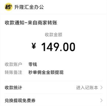 2024年目前最火的悬赏任务平台（推荐3个佣金高的悬赏平台）