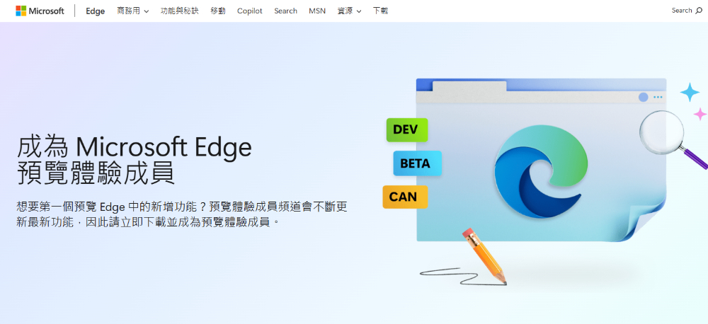 现在可以一边玩全屏幕游戏、一边上网看攻略了！ 微软推出全新 Game Assist 游戏内浏览器功能 - 安卓手赚网