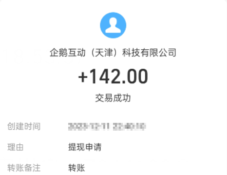 手机小任务一单一结，3款正规兼职一天可挣50元以上