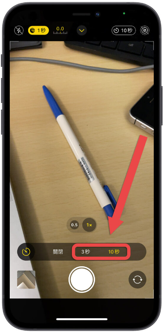 iPhone 拍照倒数功能在哪里？这篇教你如何快速开启