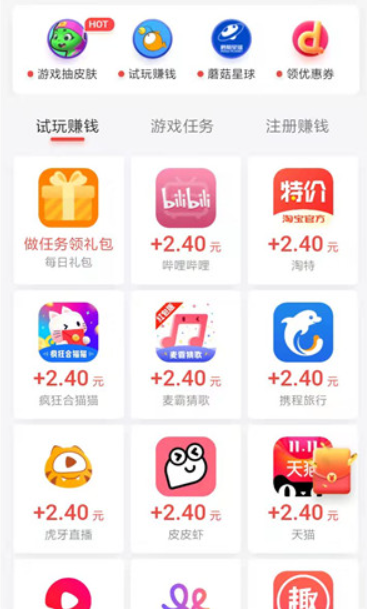 苹果手机怎么赚钱？这个方法其实很简单，不用担心自己不会做