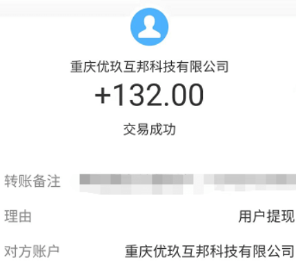 手机一天赚300到500的兼职(每天花一个小时就能赚钱的兼职)