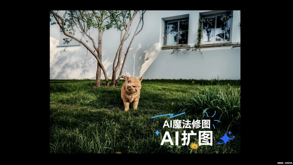 HONOR 300 与 300 Pro 发布，顶级 Harcourt 人像