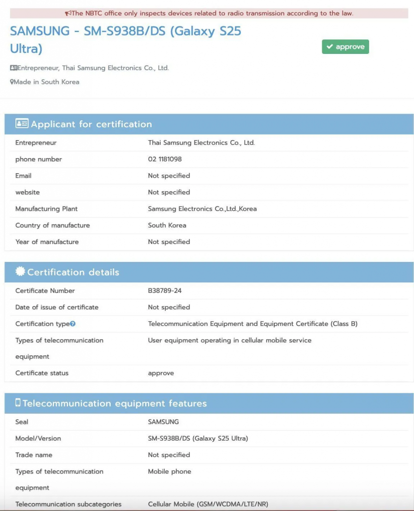 Galaxy S25 Ultra 镜头规格连同机身渲染图再曝光